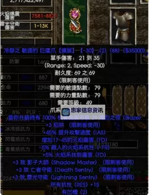 战地2隐藏武器解锁器:快速获取隐藏武器的终极指南图1