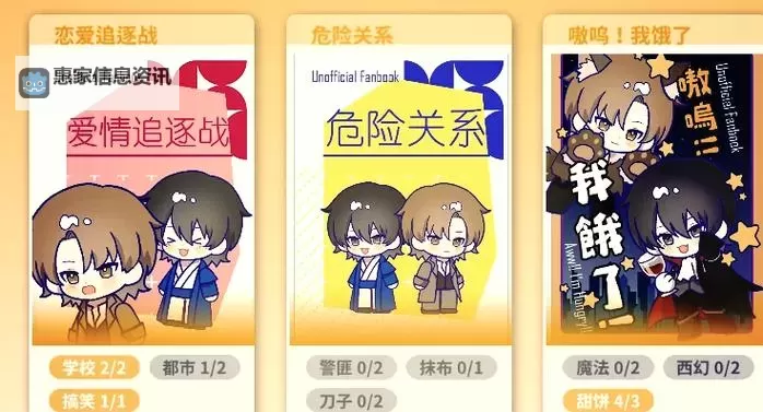 四房色色亚：探索多样情感的精彩世界图1