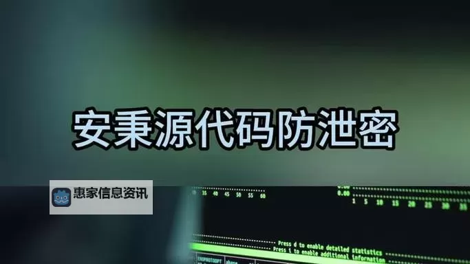 揭秘成品网站源码入口隐藏通道:安全性与风险分析图2