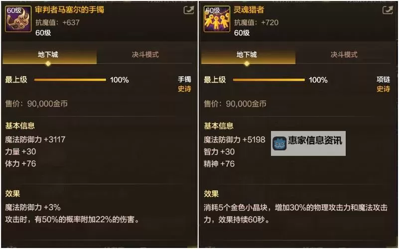 鬼泣5技能怎么解锁 全攻略揭秘技能解锁方法图1