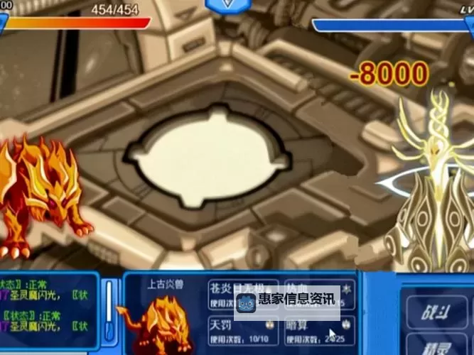 4399赛尔号击杀塔克林攻略:终结塔克林的强大战役详解图1