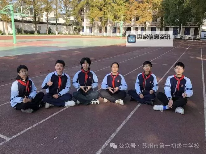 在教室里把跳d开到最大:释放青春的无限能量图1