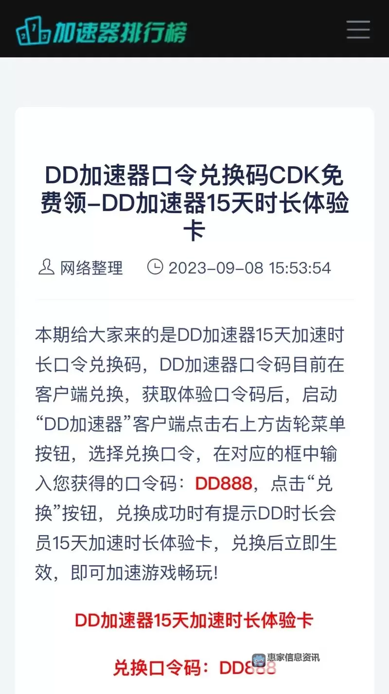怎么知道自己的CDKEY兑换码的详细方法分享图1