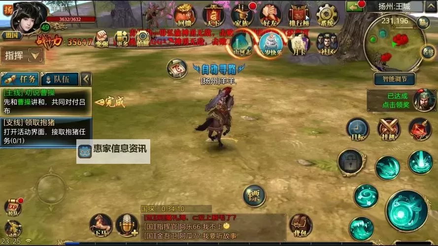 御龙在天手游进阶秘籍怎么选——全面解析最佳提升路线图1