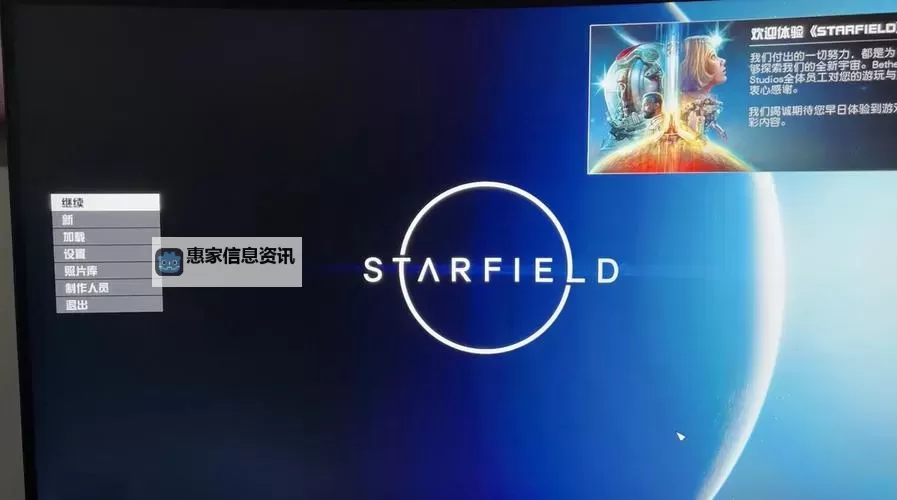 探索星空免root框架:轻松畅享无缝安卓定制体验图1