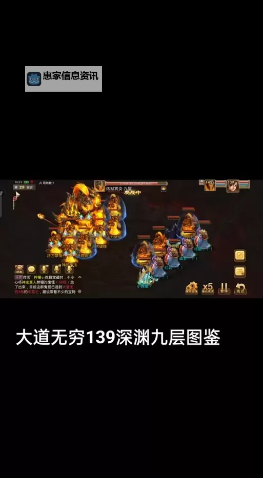 问道手游地府引导任务攻略详解与注意事项图2