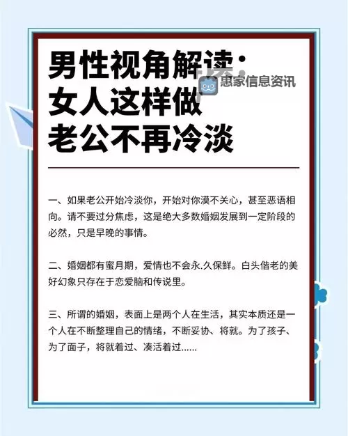 丈夫带朋友来家搞我该怎办知乎:面对突发状况的应对策略图1