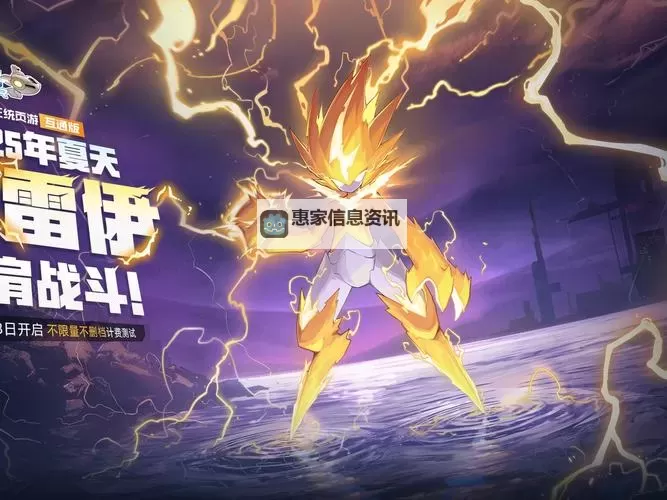 赛尔号13季还能回归吗:未来复兴的可能性与粉丝期待图1