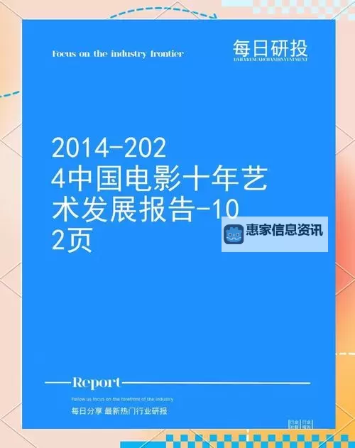 2012中文字幕:回顾经典电影与字幕的发展历程图1