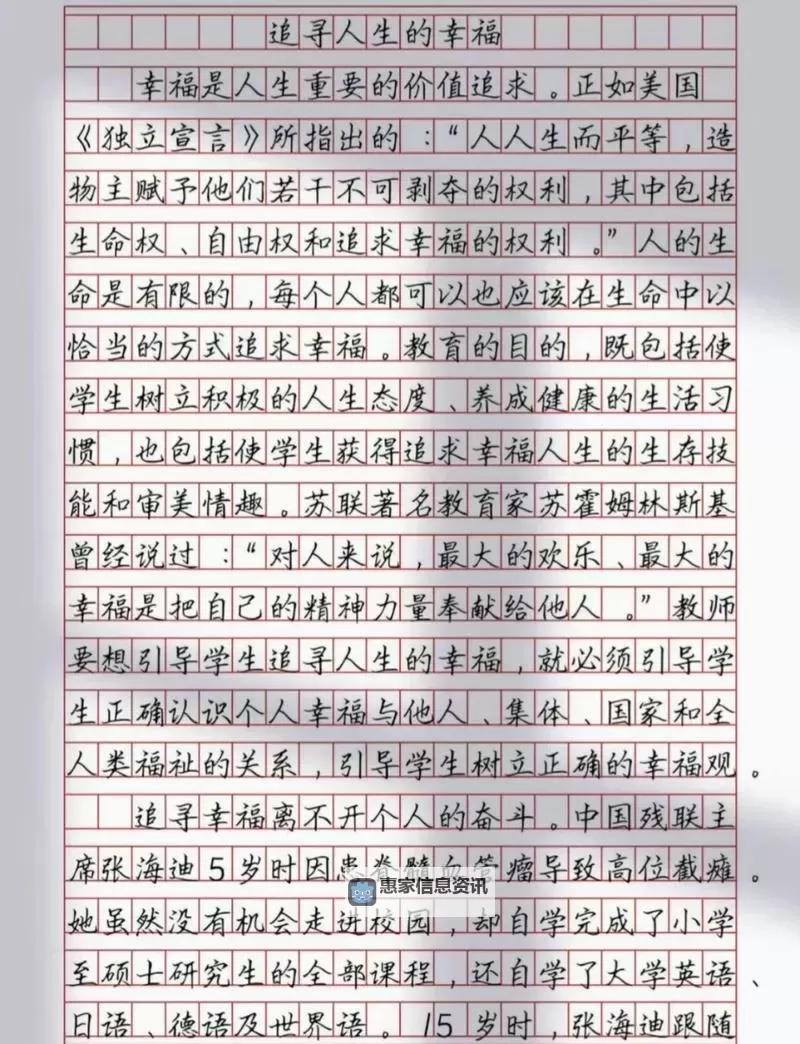 男人a天堂:追寻理想与幸福的完美归宿图1