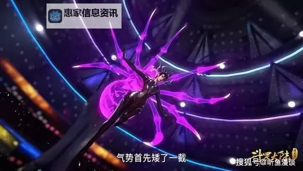 紫色魂环是几万年的：魂兽进化与魂师的传说图1