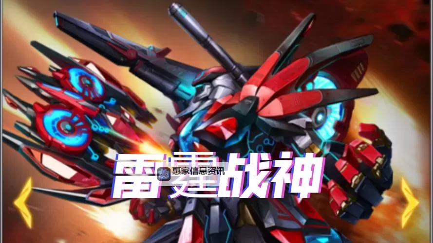 探索极限：雷霆战机2带你领略空战巅峰之战图2