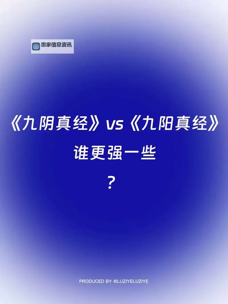 探索九阴真经源码:揭秘武侠秘籍的技术奥秘图1