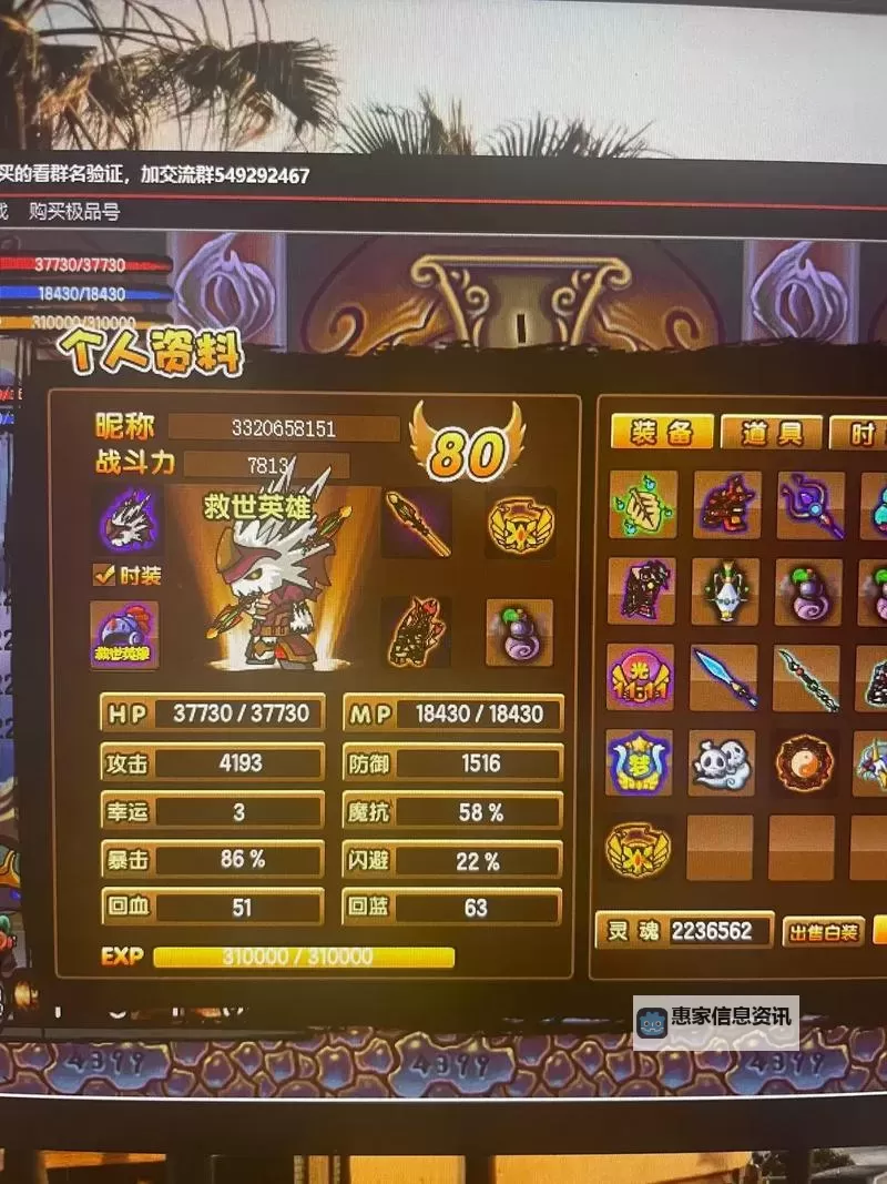 造梦西游3法宝大全怎么获得:详细攻略与获取途径指南图2