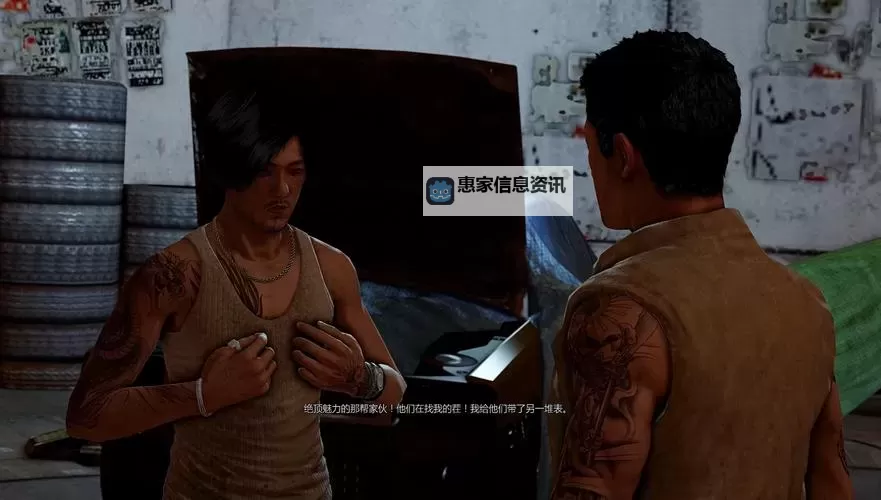 热血无赖最后一关:终极对决 Countdown to the Final Showdown图1