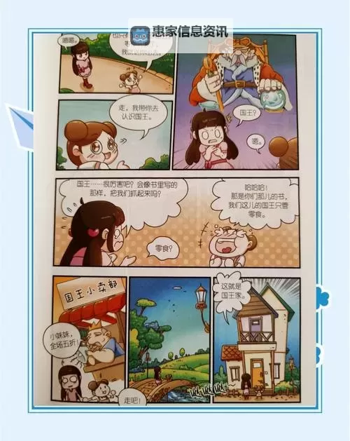 探索奇幻世界:抓住貂蝉的两只大兔子的动画片大揭秘图1