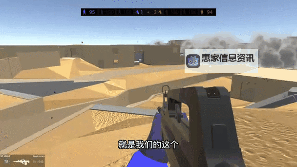 战地2隐藏武器解锁器:快速获取隐藏武器的终极指南图2