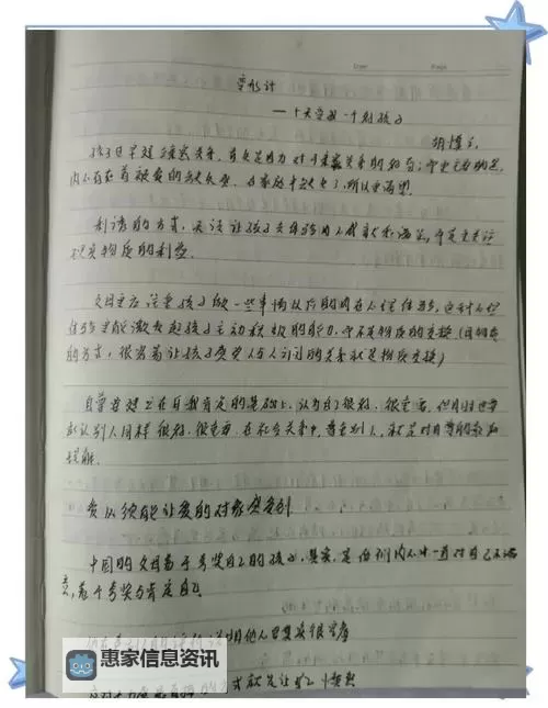 有多少弄过自己的儿子的吗：家庭关系中的复杂与反思图1