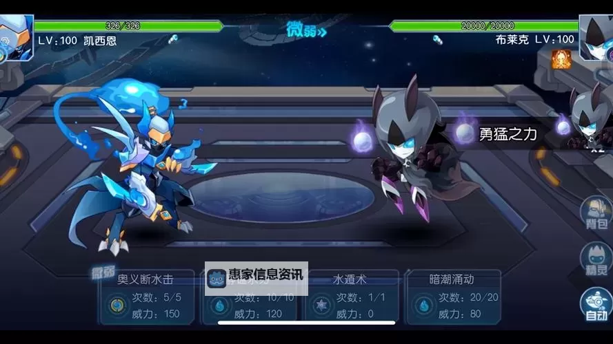 赛尔号怎么不卡顿?打造流畅游戏体验的实用技巧图1