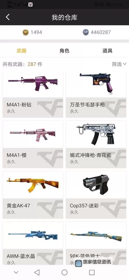 CF巨龙咆哮刷出概率解析与实测数据分享图2