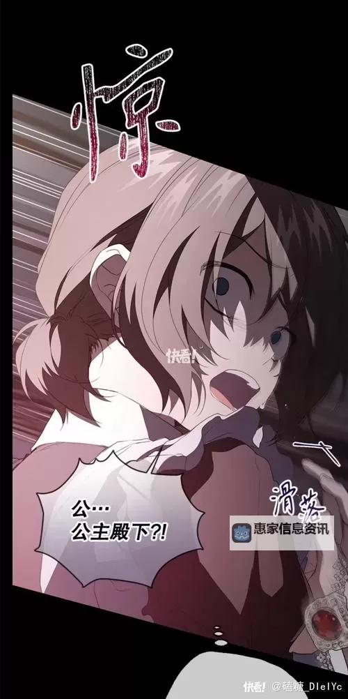 再次拥抱阳光漫画免费阅读下拉式:畅享温暖青春的精彩故事图1