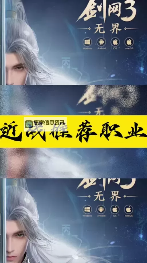 退出浩气后怎么加恶人声望:详细攻略指南图1