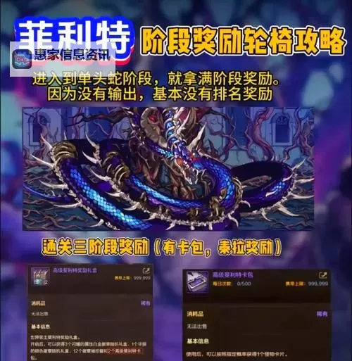 探索秘籍:攻略DNF巴卡妮副本Boss的最佳战术图2