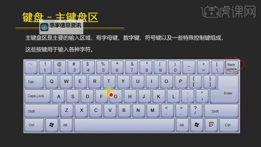 骑马与砍杀下马是哪个键?操作指南详解图1