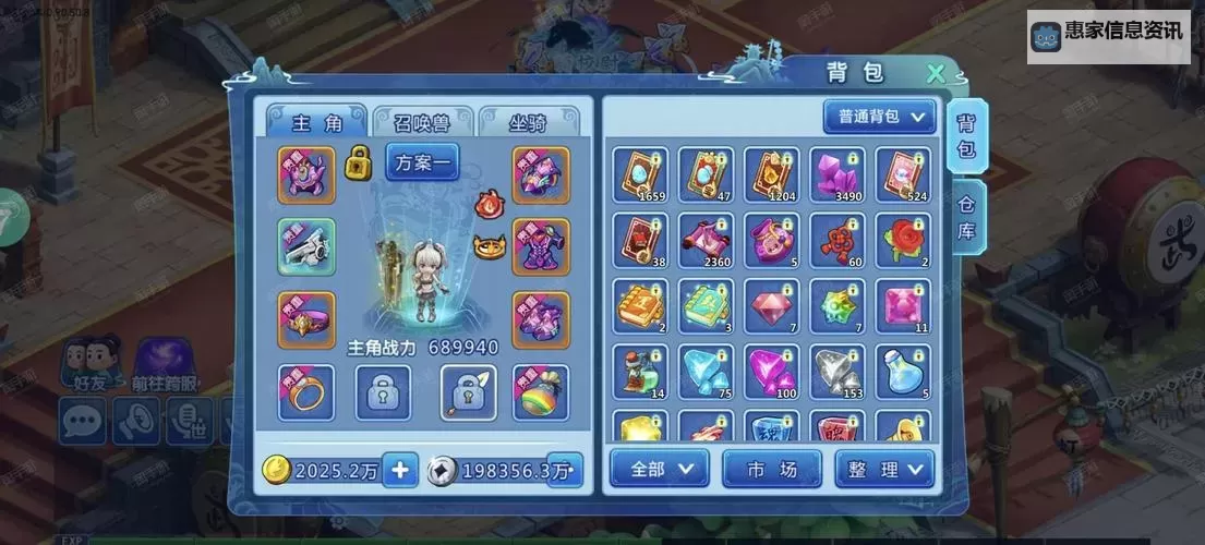 纯净的增幅书多少金币:提升战力的最佳选择指南图1