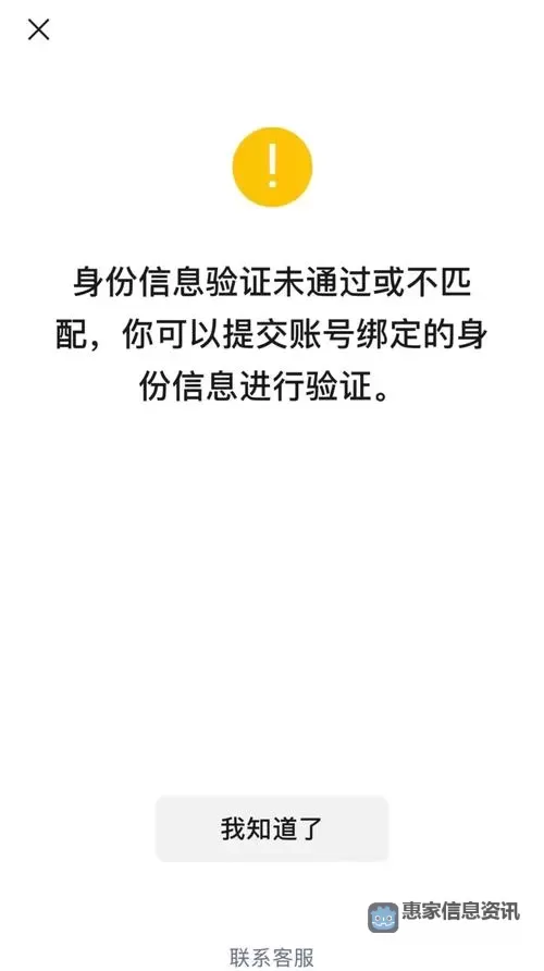 【警示】系统提示:指定的两码不存在,操作无法完成图1