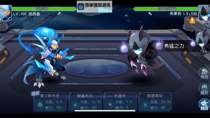 赛尔号沙顿超进化:揭秘强力进化路径与战斗技巧图1