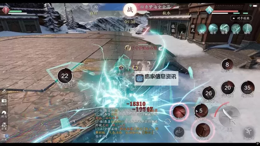 聊聊天涯明月刀手游优劣解析与未来期待展望图1