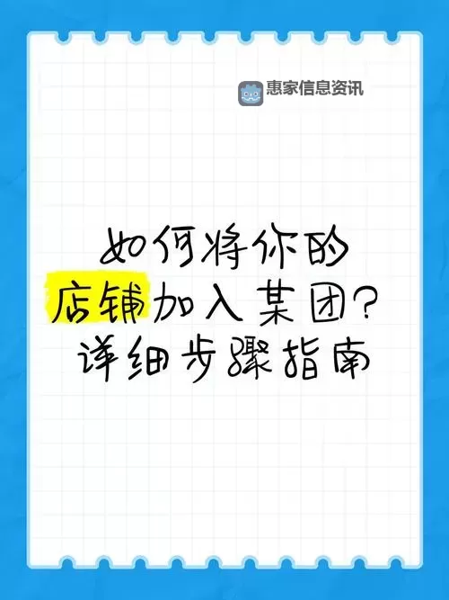 炫舞舞团怎么创建详细指南:一步步教你组建属于你的炫舞舞团图2