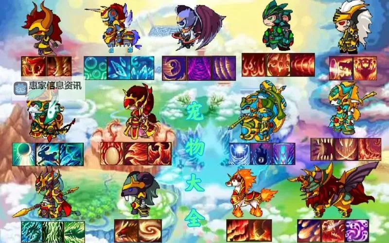 造梦西游3宠物升级那里升得快:提升宠物等级的最佳方法图1