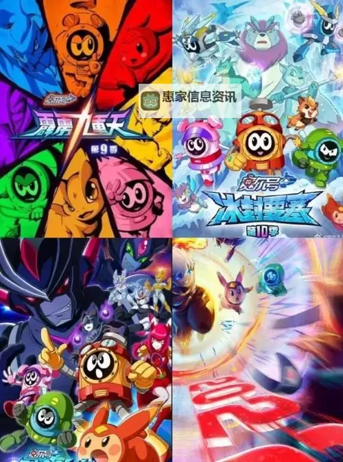 赛尔号团队会永久解散吗？未来走向与影响深析图1