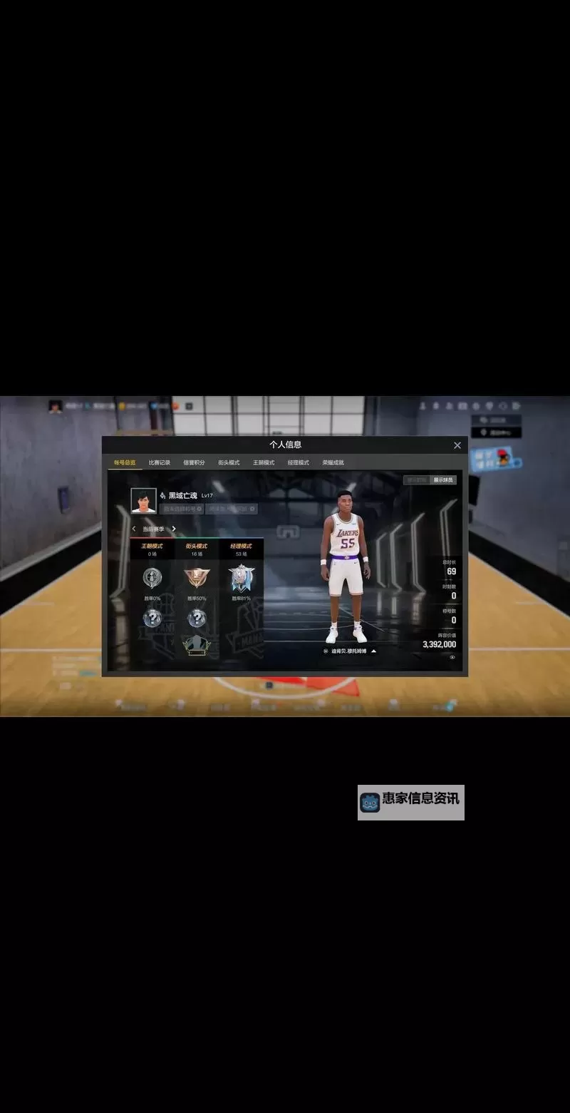 探索2K经理模式从哪代好玩:最佳体验指南图1