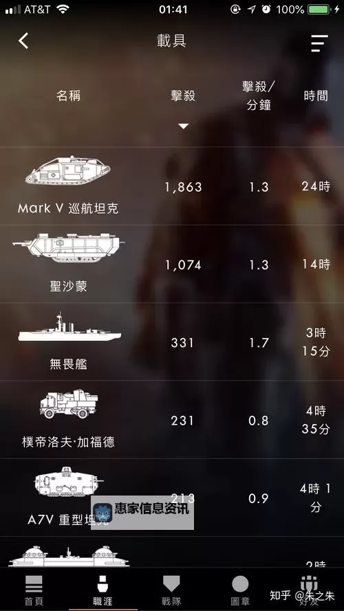 战地怎么改语言详细操作指南图1