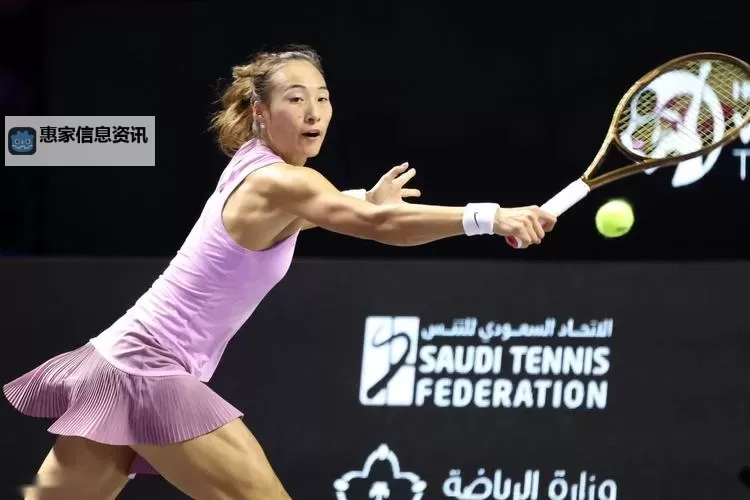 郑钦文第二轮比赛直播：赛事实况全程回顾图1