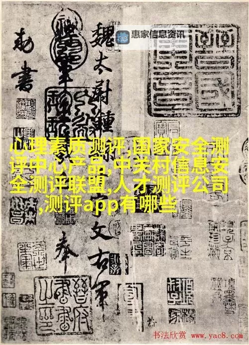 丰年经继拇中文3与其他教材比较:内容特色与教学效果分析图2