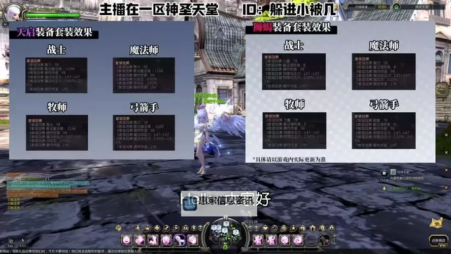 龙之谷雷神怎么打出最高输出:最全攻略与技巧分享图1