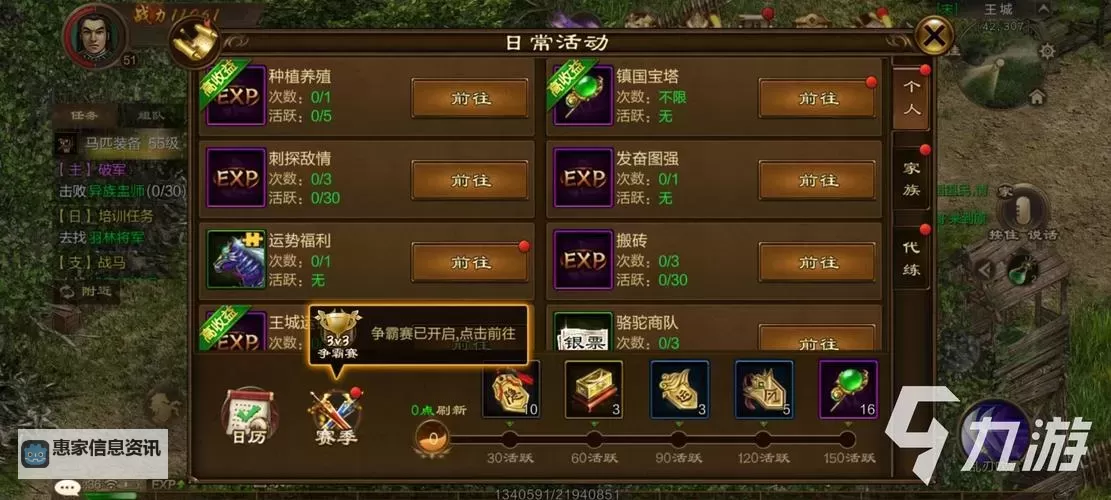 探索原始征途:召唤职业全攻略与发展指南图1