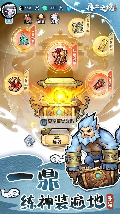 再生之境那个躲鬼的叫什么:揭秘隐藏身份与传说故事图1