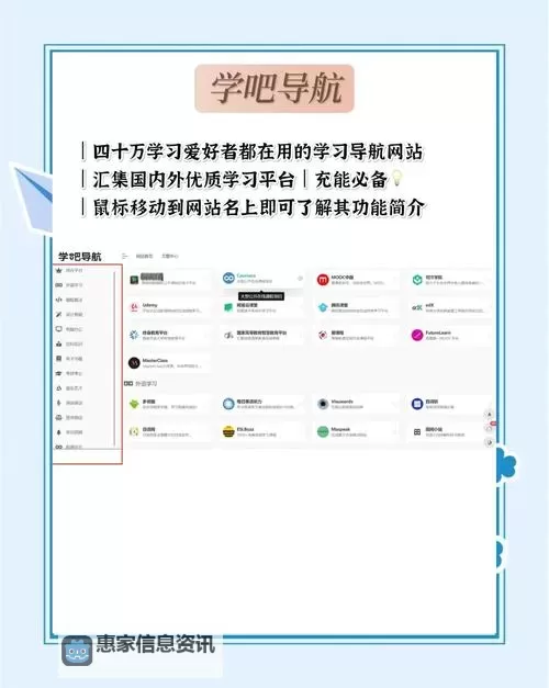 探索最新资源:全面解析第4色综合网站的实用指南图1