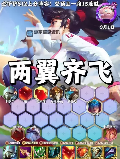 掌握技巧！卡萨丁手游连招顺序详解图1