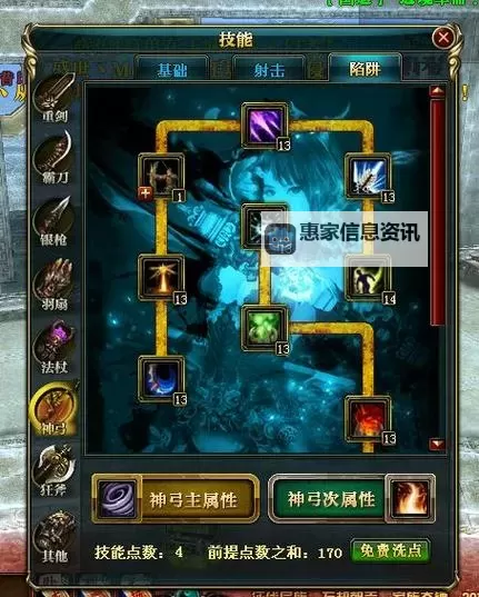 揭秘《御龙在天》弓箭玩法:射击还是陷阱,谁才是制胜关键图1