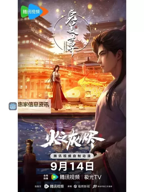 《虐杀原型调中文:完美还原日文版的剧情与玩法解析》图1