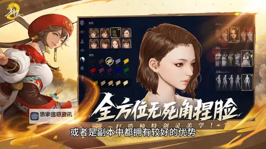 剑灵端游职业推荐:最全职业分析与最佳玩法指南图1