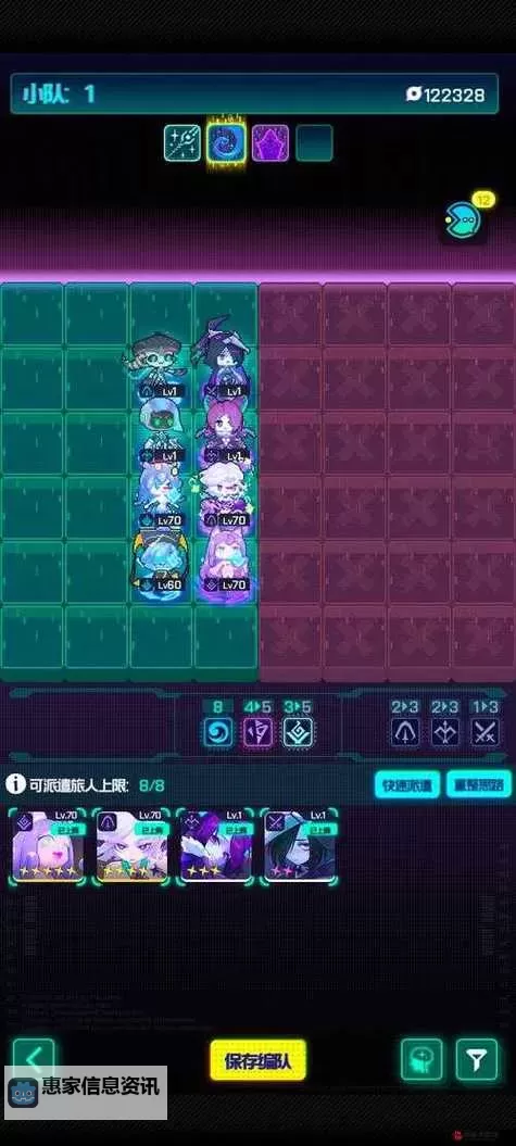 探索未知奥秘:跃迁旅人强度榜揭示最强冒险者图1