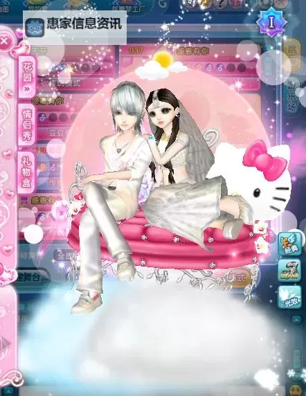 qq炫舞伴侣证如果离了会失效吗?影响与注意事项一览图1