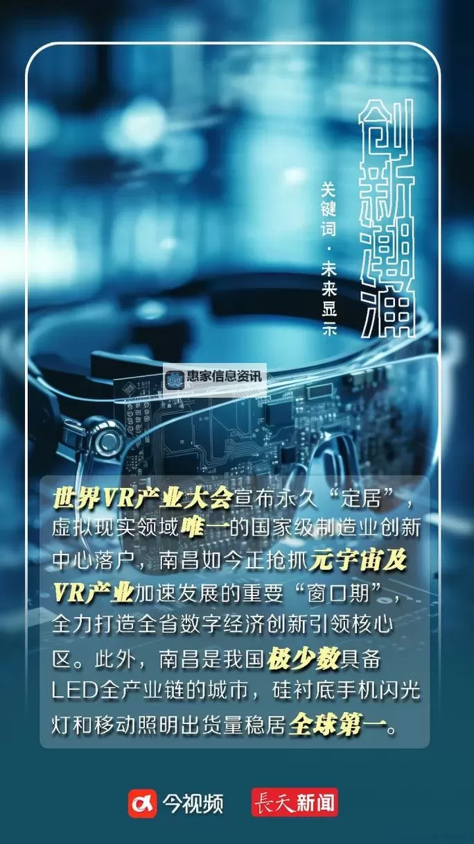 探索未来愿景:人人人亚洲共创繁荣新时代图1